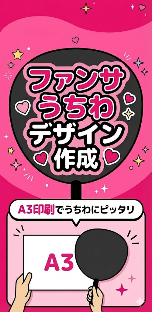 アプリ画面イメージ1