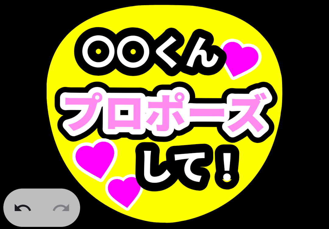 背景色変更のイメージ