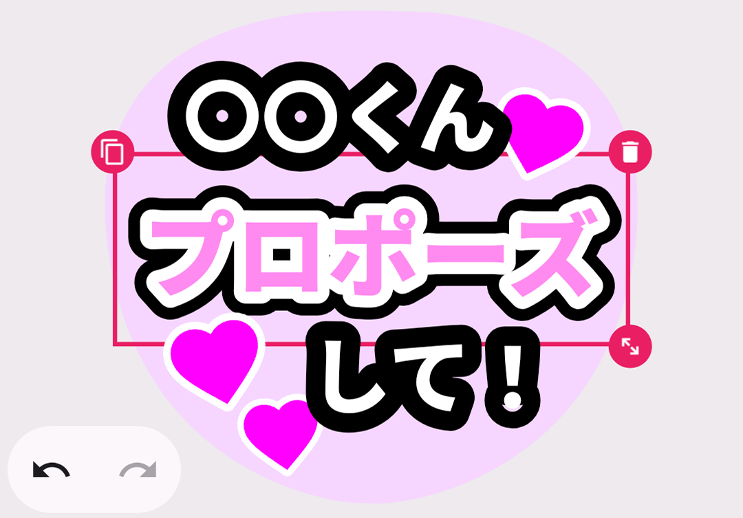 アイテム編集のイメージ