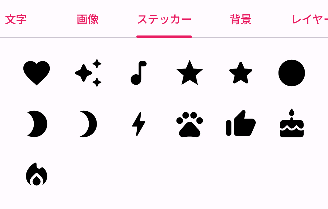 ステッカーのイメージ